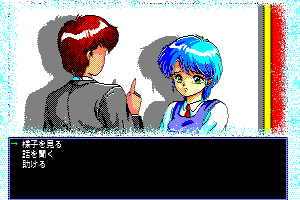 D.P.S: Dream Program System 8