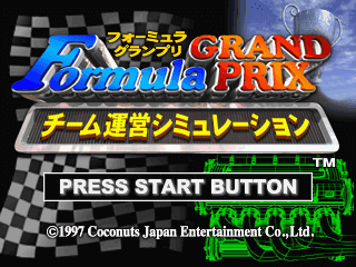 F-1 Grand Prix 1996: Team Unei Simulation abandonware