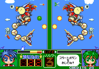 Magical Error o Sagase! abandonware