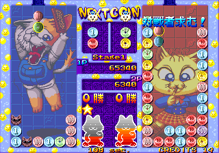 Mōjya abandonware