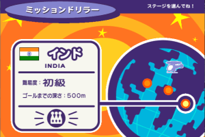 Mr. Driller 2 abandonware