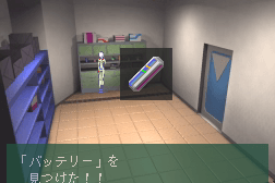 Team Innocent: The Point of No Return 22
