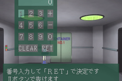 Team Innocent: The Point of No Return 31