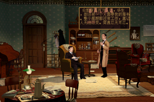 The Lost Files of Sherlock Holmes: Case of the Rose Tattoo 41