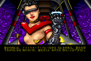Wizardry: Crusaders of the Dark Savant 4