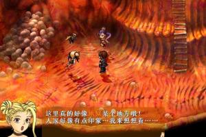 Xuan-Yuan Sword: Mists Beyond the Mountains 23
