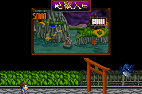 Yōkai Dōchūki 2
