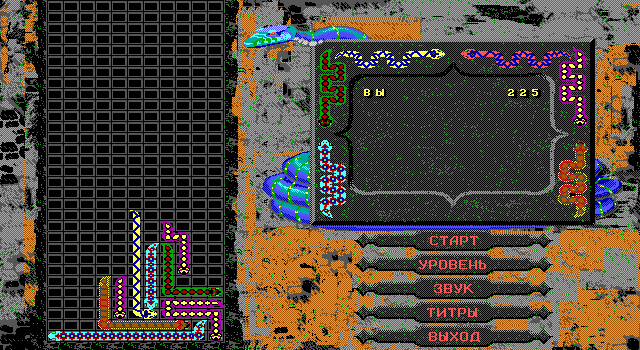Zmeelov abandonware